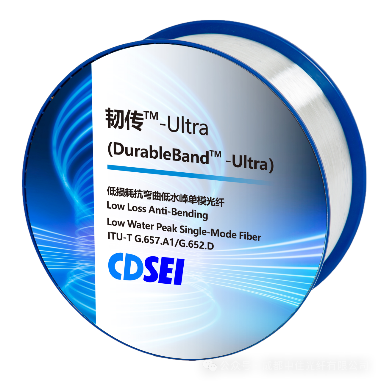 中住光纤低损耗技术获得突破推出DurableBand™-Ultra单模光纤